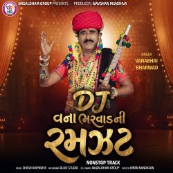 DJ Vana Bharwad Ni Ramzat Nonstop - EP. Передняя обложка. Нажмите, чтобы увеличить. DJ Vana Bharwad Ni Ramzat Nonstop - EP. Передняя обложка. Нажмите, чтобы увеличить.