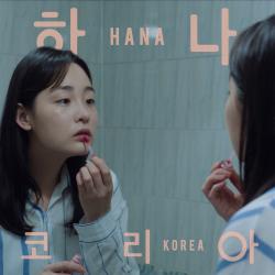 Hana Korea: Original Motion Picture Soundtrack. Передняя обложка. Нажмите, чтобы увеличить. Hana Korea: Original Motion Picture Soundtrack. Передняя обложка. Нажмите, чтобы увеличить.