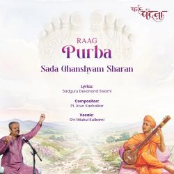 Raag Purba Sada Ghanshyam Sharan - EP. Передняя обложка. Нажмите, чтобы увеличить. Raag Purba Sada Ghanshyam Sharan - EP. Передняя обложка. Нажмите, чтобы увеличить.