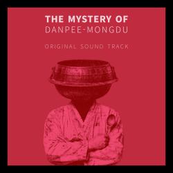 단피몽두전 Sound Track The Mystery of Danpee Mongdu. Передняя обложка. Нажмите, чтобы увеличить.