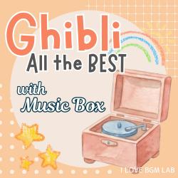 Ghibli All the Best With Music Box. Передняя обложка. Нажмите, чтобы увеличить. Ghibli All the Best With Music Box. Передняя обложка. Нажмите, чтобы увеличить.