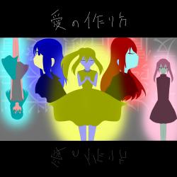 How to Create Love feat. HATSUNE MIKU - EP. Передняя обложка. Нажмите, чтобы увеличить. How to Create Love feat. HATSUNE MIKU - EP. Передняя обложка. Нажмите, чтобы увеличить.