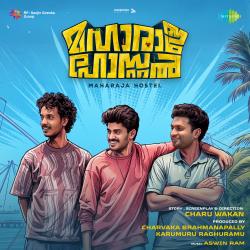 Maharaja Hostel Original Motion Picture Soundtrack - EP. Передняя обложка. Нажмите, чтобы увеличить. Maharaja Hostel Original Motion Picture Soundtrack - EP. Передняя обложка. Нажмите, чтобы увеличить.