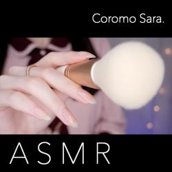 ASMR Hypnosis Japanese Trigger Words / Whispering - EP. Передняя обложка. Нажмите, чтобы увеличить. ASMR Hypnosis Japanese Trigger Words / Whispering - EP. Передняя обложка. Нажмите, чтобы увеличить.