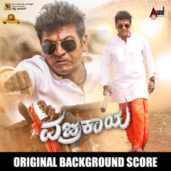Vajrakaya Original Background Score. Передняя обложка. Нажмите, чтобы увеличить. Vajrakaya Original Background Score. Передняя обложка. Нажмите, чтобы увеличить.