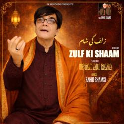 Zulf Ki Shaam. Передняя обложка. Нажмите, чтобы увеличить. Zulf Ki Shaam. Передняя обложка. Нажмите, чтобы увеличить.