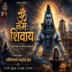 Om namah shivaya 2 - EP. Передняя обложка. Нажмите, чтобы увеличить. Om namah shivaya 2 - EP. Передняя обложка. Нажмите, чтобы увеличить.