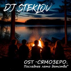 OST 