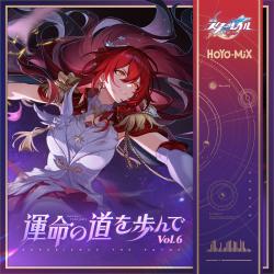 崩壊:スターレイル - 運命の道を歩んでVol.6 Original Game Soundtrack. Передняя обложка. Нажмите, чтобы увеличить.