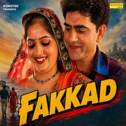 Fakkad Original Motion Picture Soundtrack - EP. Передняя обложка. Нажмите, чтобы увеличить. Fakkad Original Motion Picture Soundtrack - EP. Передняя обложка. Нажмите, чтобы увеличить.
