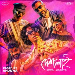 Deshlai Original Motion Picture Soundtrack. Передняя обложка. Нажмите, чтобы увеличить. Deshlai Original Motion Picture Soundtrack. Передняя обложка. Нажмите, чтобы увеличить.