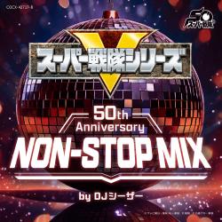 Super Sentai Series: 50th Anniversary Non-Stop Mix. Передняя обложка. Нажмите, чтобы увеличить. Super Sentai Series: 50th Anniversary Non-Stop Mix. Передняя обложка. Нажмите, чтобы увеличить.