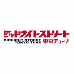 Midnight Street Tokyo Tune Original Video Game Soundtrack. Передняя обложка. Нажмите, чтобы увеличить. Midnight Street Tokyo Tune Original Video Game Soundtrack. Передняя обложка. Нажмите, чтобы увеличить.