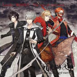 Lonely / Sengoku Jidai -The Age of Civil Wars- - Single. Передняя обложка. Нажмите, чтобы увеличить. Lonely / Sengoku Jidai -The Age of Civil Wars- - Single. Передняя обложка. Нажмите, чтобы увеличить.