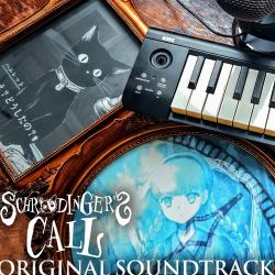 Schrödinger's Call Original Soundtrack. Передняя обложка. Нажмите, чтобы увеличить.