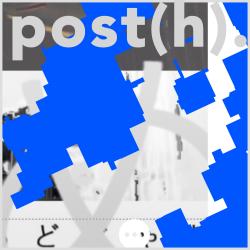 Post H . - EP. Передняя обложка. Нажмите, чтобы увеличить. Post H . - EP. Передняя обложка. Нажмите, чтобы увеличить.