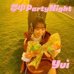 Dreaming Party Night - EP. Передняя обложка. Нажмите, чтобы увеличить. Dreaming Party Night - EP. Передняя обложка. Нажмите, чтобы увеличить.
