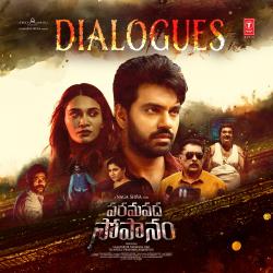Paramapadha Sopanam - Dialogues Original Motion Picture Soundtrack. Передняя обложка. Нажмите, чтобы увеличить. Paramapadha Sopanam - Dialogues Original Motion Picture Soundtrack. Передняя обложка. Нажмите, чтобы увеличить.