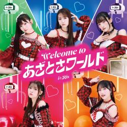 Welcome to あざとさワールド - EP. Передняя обложка. Нажмите, чтобы увеличить.