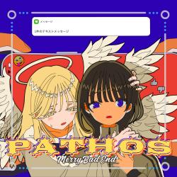 Pathos. Передняя обложка. Нажмите, чтобы увеличить. Pathos. Передняя обложка. Нажмите, чтобы увеличить.
