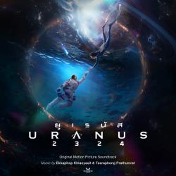Uranus 2324 Original Motion Picture Soundtrack. Передняя обложка. Нажмите, чтобы увеличить. Uranus 2324 Original Motion Picture Soundtrack. Передняя обложка. Нажмите, чтобы увеличить.
