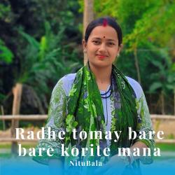 Radhe Tomay Bare Bare Korite Mana - EP. Передняя обложка. Нажмите, чтобы увеличить. Radhe Tomay Bare Bare Korite Mana - EP. Передняя обложка. Нажмите, чтобы увеличить.