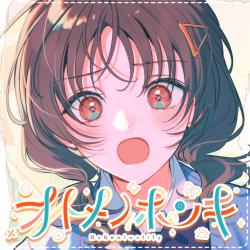 オトメノホンキ feat. ハコニワリリィ - EP. Передняя обложка. Нажмите, чтобы увеличить.