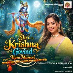 Shri Krishna Govind Hare Murari. Передняя обложка. Нажмите, чтобы увеличить. Shri Krishna Govind Hare Murari. Передняя обложка. Нажмите, чтобы увеличить.