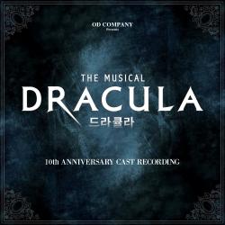 Musical Dracula 10th Anniversary Cast Recording. Передняя обложка. Нажмите, чтобы увеличить. Musical Dracula 10th Anniversary Cast Recording. Передняя обложка. Нажмите, чтобы увеличить.