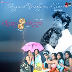 Moggina Manasu Original Background Score. Передняя обложка. Нажмите, чтобы увеличить. Moggina Manasu Original Background Score. Передняя обложка. Нажмите, чтобы увеличить.