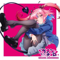 Mistress Kanan is Devilishly Easy Original Soundtrack. Передняя обложка. Нажмите, чтобы увеличить. Mistress Kanan is Devilishly Easy Original Soundtrack. Передняя обложка. Нажмите, чтобы увеличить.