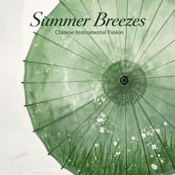 Summer Breezes - EP. Передняя обложка. Нажмите, чтобы увеличить. Summer Breezes - EP. Передняя обложка. Нажмите, чтобы увеличить.
