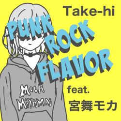 Punk Rock Flavor feat. Miyamai Moca. Передняя обложка. Нажмите, чтобы увеличить. Punk Rock Flavor feat. Miyamai Moca. Передняя обложка. Нажмите, чтобы увеличить.