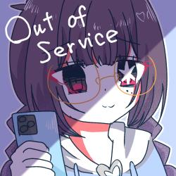 Out of Service - EP. Передняя обложка. Нажмите, чтобы увеличить. Out of Service - EP. Передняя обложка. Нажмите, чтобы увеличить.