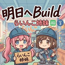 Tomorrow's Build Vol.3 - EP. Передняя обложка. Нажмите, чтобы увеличить. Tomorrow's Build Vol.3 - EP. Передняя обложка. Нажмите, чтобы увеличить.