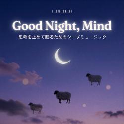 Good Night, Mind - Sheep Music to Stop Thinking and Sleep. Передняя обложка. Нажмите, чтобы увеличить. Good Night, Mind - Sheep Music to Stop Thinking and Sleep. Передняя обложка. Нажмите, чтобы увеличить.