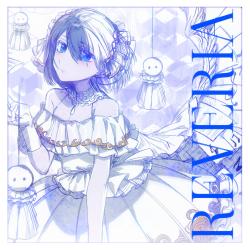 Reveria - EP. Передняя обложка. Нажмите, чтобы увеличить. Reveria - EP. Передняя обложка. Нажмите, чтобы увеличить.