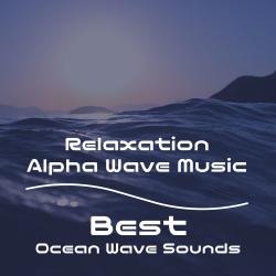 Relaxation Alpha Wave Music - Best Ocean Wave Sounds. Передняя обложка. Нажмите, чтобы увеличить. Relaxation Alpha Wave Music - Best Ocean Wave Sounds. Передняя обложка. Нажмите, чтобы увеличить.