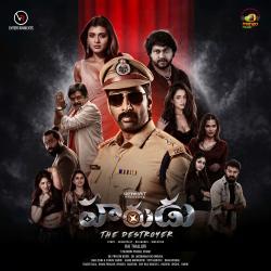 Harudu Original Motion Picture Soundtrack - EP. Передняя обложка. Нажмите, чтобы увеличить. Harudu Original Motion Picture Soundtrack - EP. Передняя обложка. Нажмите, чтобы увеличить.