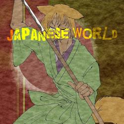 Japanese World - EP. Передняя обложка. Нажмите, чтобы увеличить. Japanese World - EP. Передняя обложка. Нажмите, чтобы увеличить.