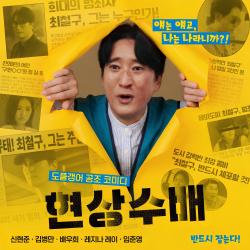 Wanted Original Motion Picture Soundtrack. Передняя обложка. Нажмите, чтобы увеличить. Wanted Original Motion Picture Soundtrack. Передняя обложка. Нажмите, чтобы увеличить.