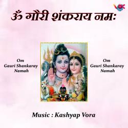 Om Gauri Shankaraya Namah 108 Times - EP. Передняя обложка. Нажмите, чтобы увеличить. Om Gauri Shankaraya Namah 108 Times - EP. Передняя обложка. Нажмите, чтобы увеличить.