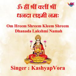 Om Hreem Shreem Kleem Shreem Dhanada Lakshmi Namah - EP. Передняя обложка. Нажмите, чтобы увеличить. Om Hreem Shreem Kleem Shreem Dhanada Lakshmi Namah - EP. Передняя обложка. Нажмите, чтобы увеличить.