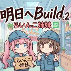 Tomorrow's Build - EP. Передняя обложка. Нажмите, чтобы увеличить. Tomorrow's Build - EP. Передняя обложка. Нажмите, чтобы увеличить.
