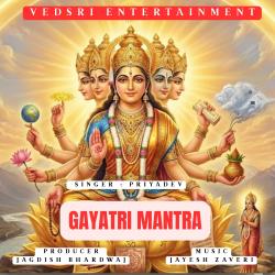Gayatri Mantra. Передняя обложка. Нажмите, чтобы увеличить. Gayatri Mantra. Передняя обложка. Нажмите, чтобы увеличить.