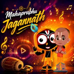 Mahaprabhu Jagannath. Передняя обложка. Нажмите, чтобы увеличить. Mahaprabhu Jagannath. Передняя обложка. Нажмите, чтобы увеличить.