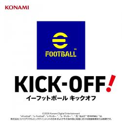 eFootball™ Kick-Off! ORIGINAL SOUNDTRACK. Передняя обложка. Нажмите, чтобы увеличить.