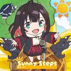 Sunny Steps - EP. Передняя обложка. Нажмите, чтобы увеличить.