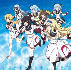 BEAUTIFUL SKY - Single. Передняя обложка. Нажмите, чтобы увеличить. BEAUTIFUL SKY - Single. Передняя обложка. Нажмите, чтобы увеличить.