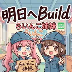 Tomorrow's Build - EP. Передняя обложка. Нажмите, чтобы увеличить. Tomorrow's Build - EP. Передняя обложка. Нажмите, чтобы увеличить.